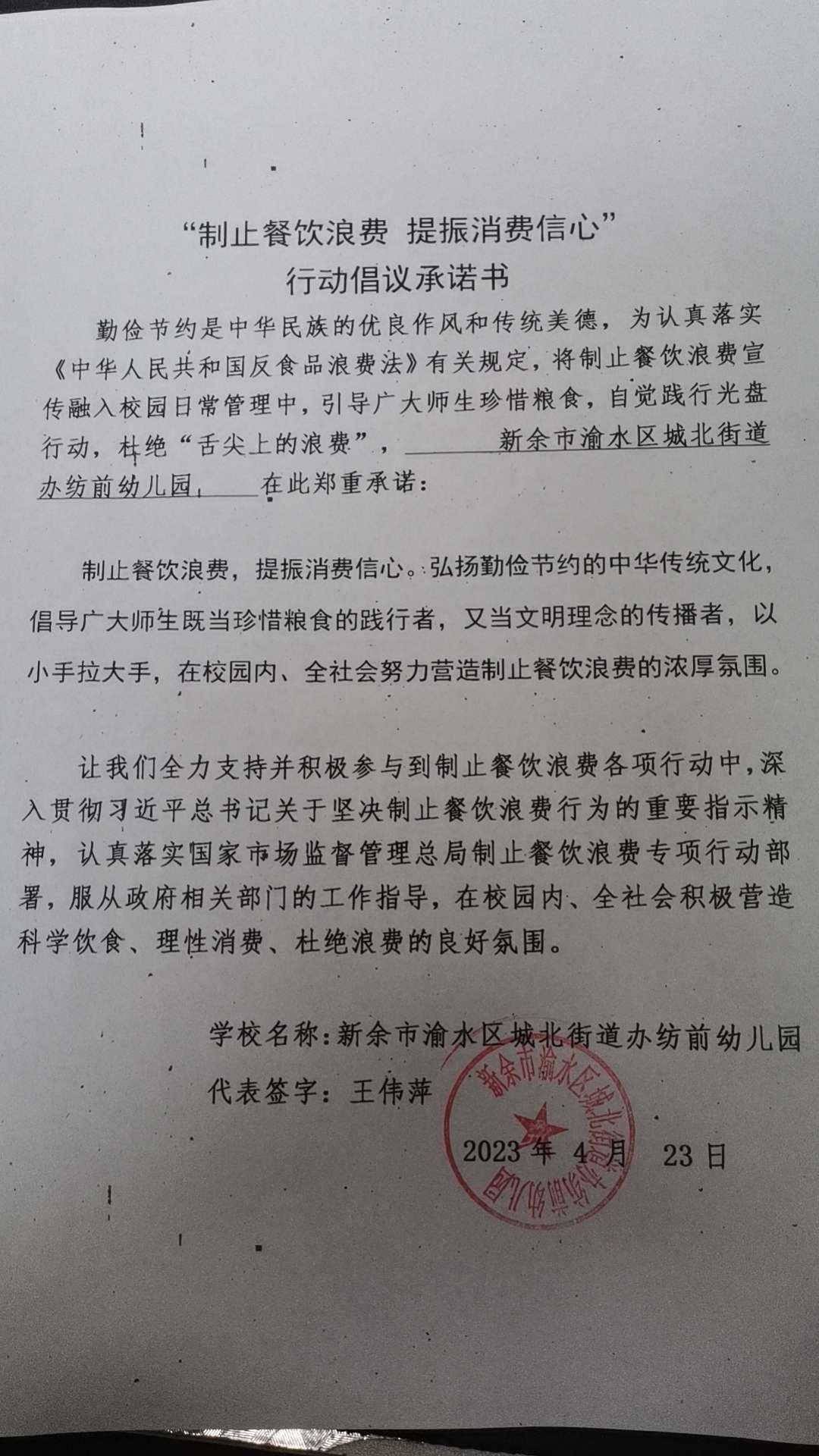 纺前幼儿园.jpg