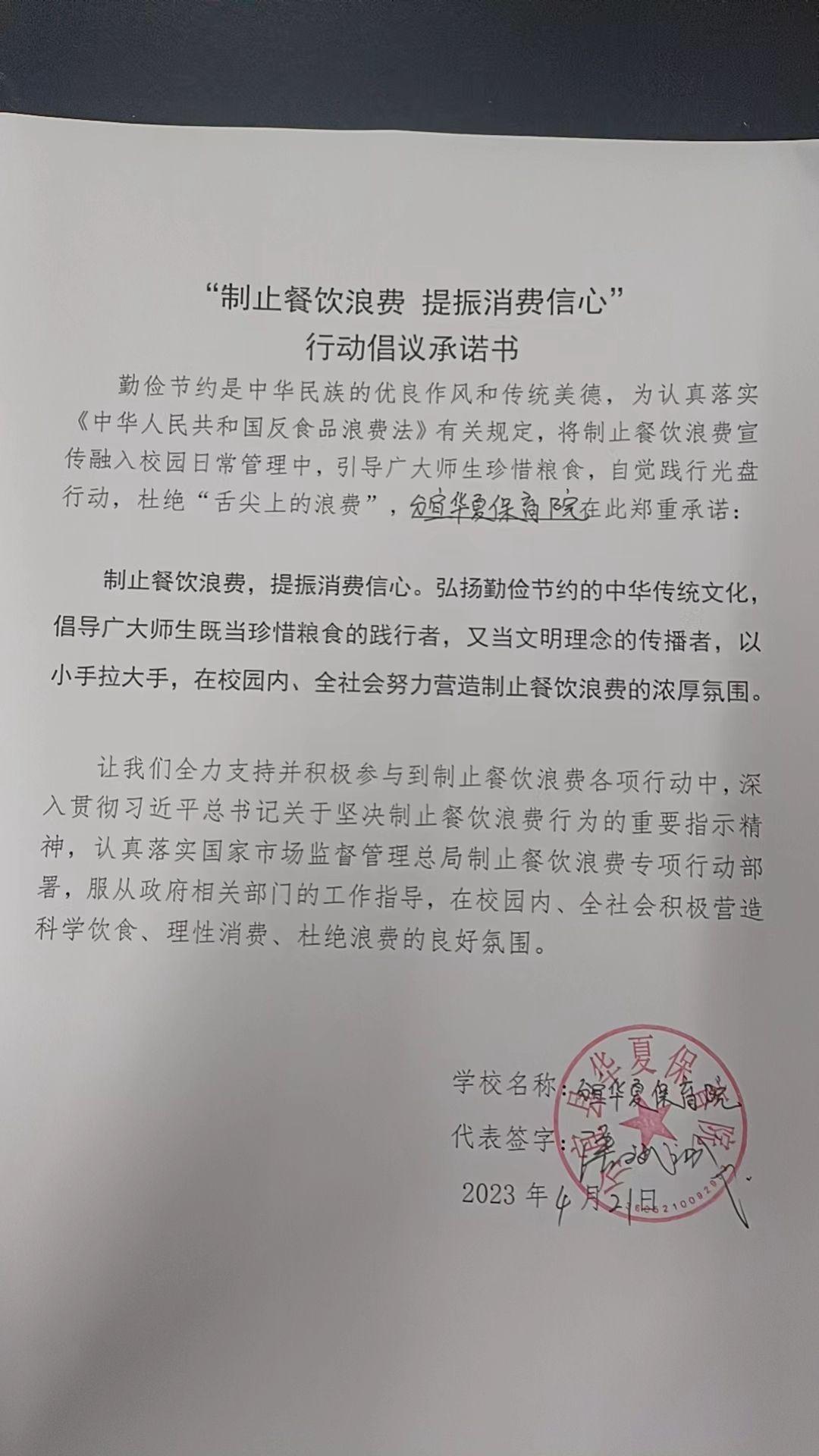 分宜华夏保育院.jpg