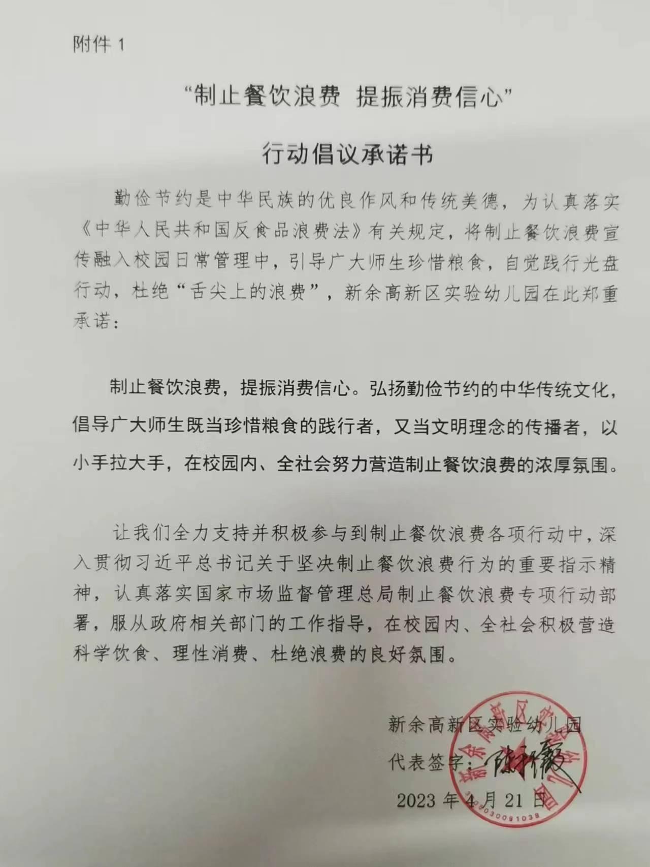 高新闻实验幼儿园.jpg
