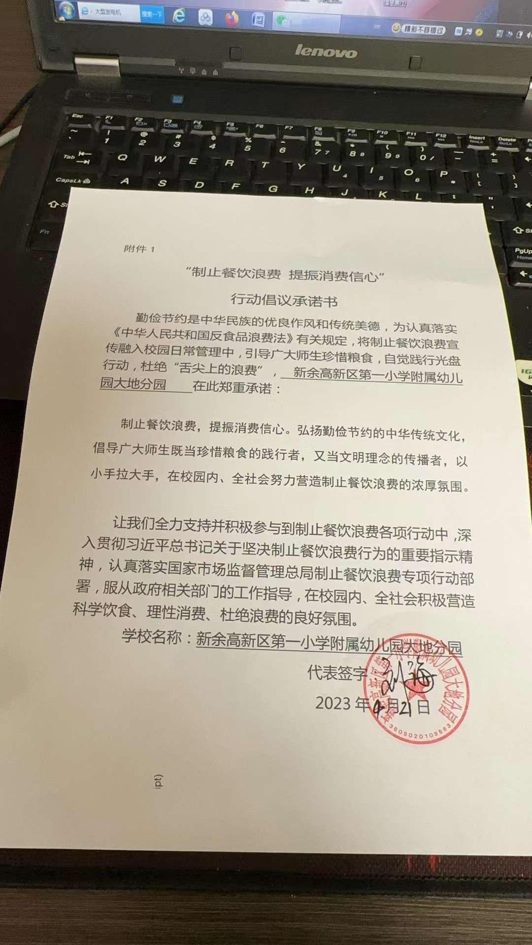高新一小附属幼儿园.jpg
