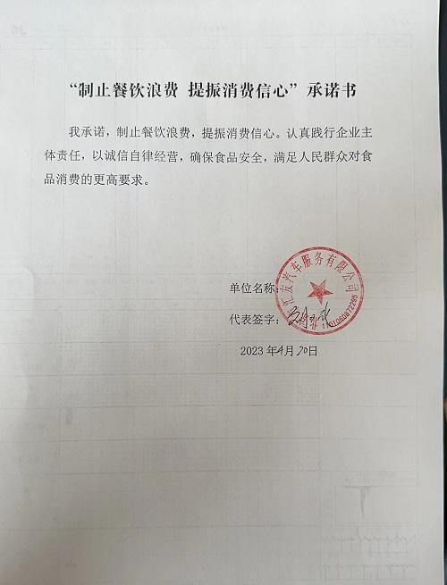 北京市汇友汽车服务有限公司.jpg