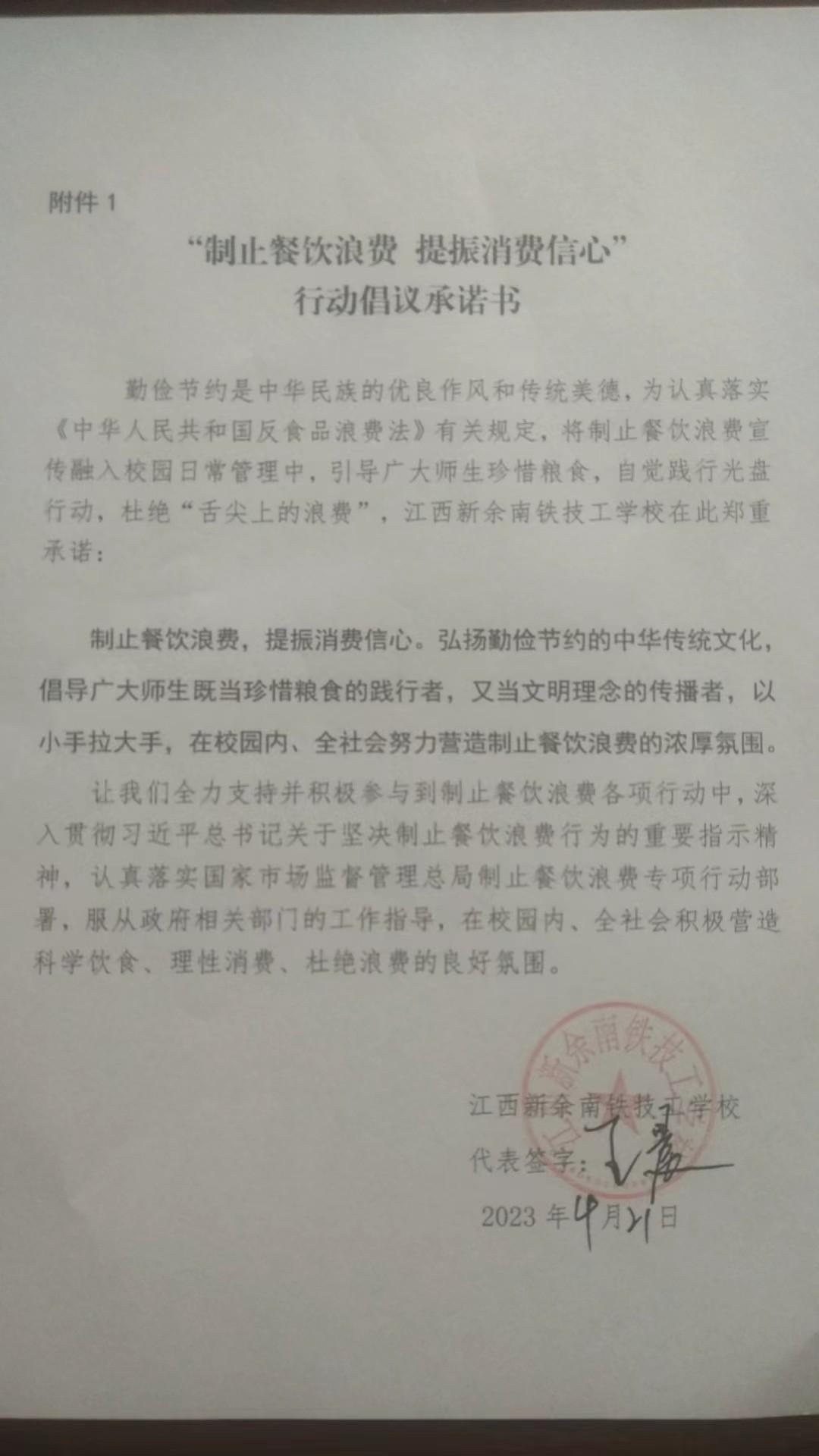南铁技工学校.jpg