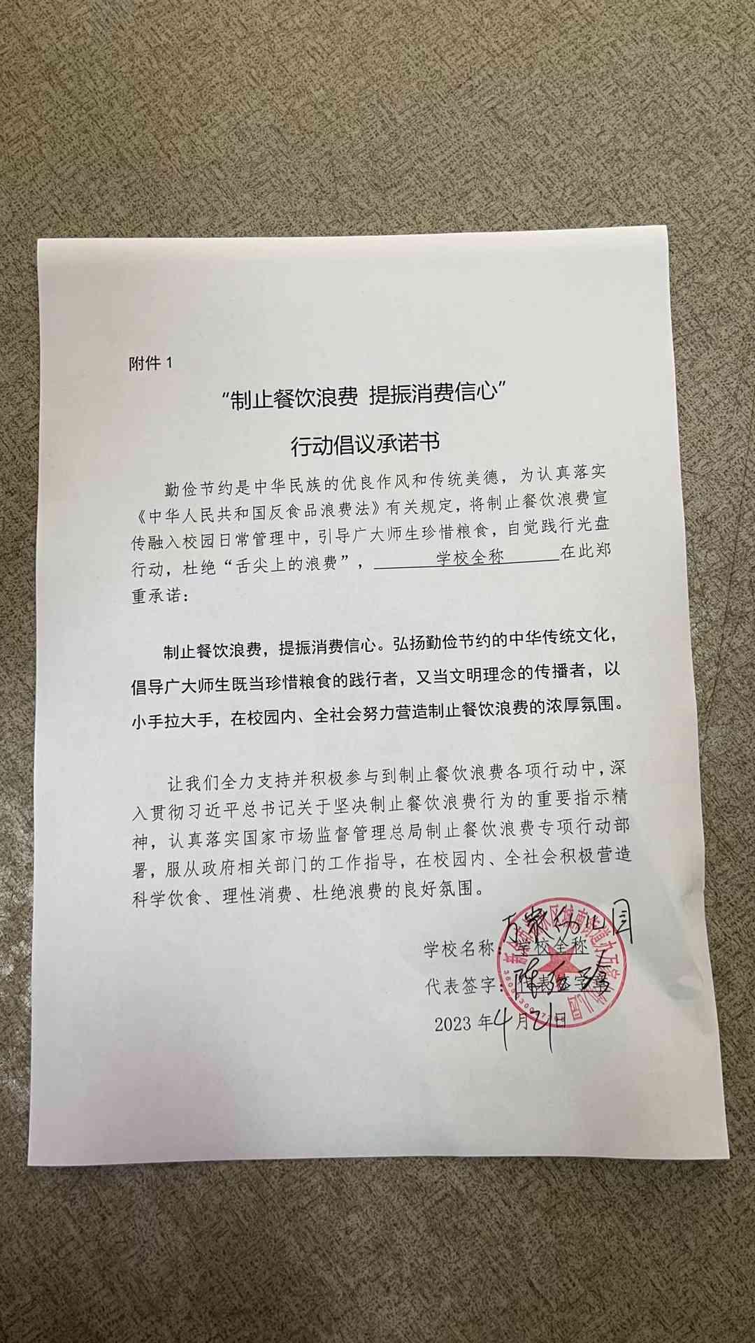 万家幼儿园.jpg