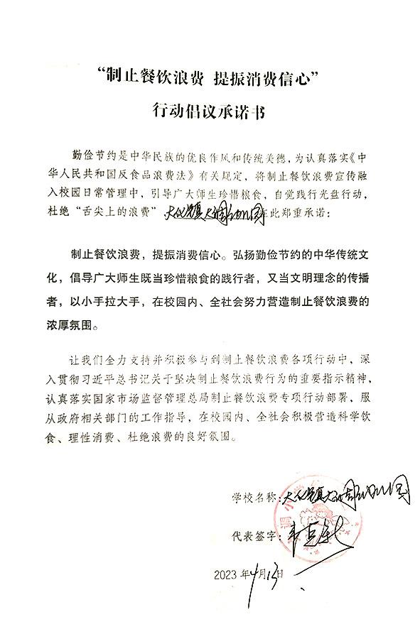 大化镇大调幼儿园.jpg