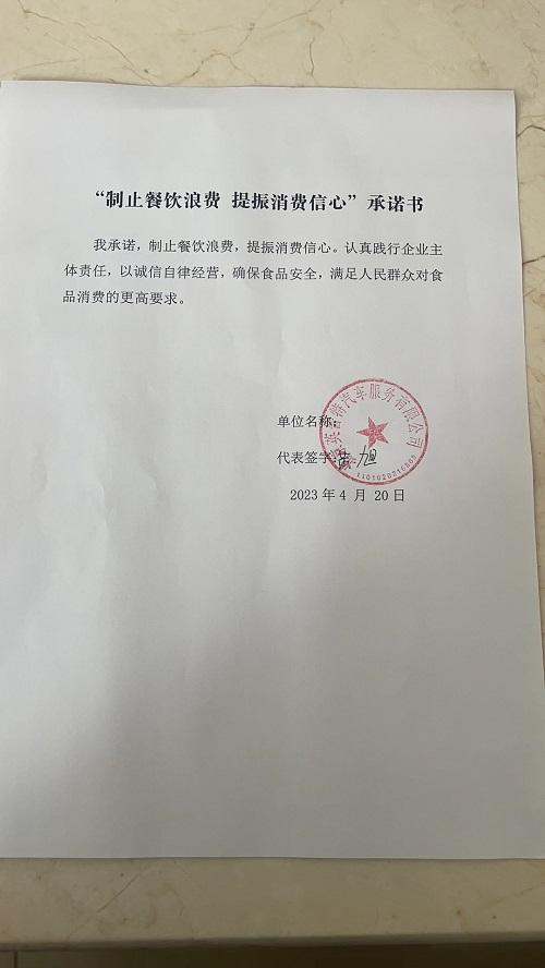 北京英普特汽车服务有限公司.jpg
