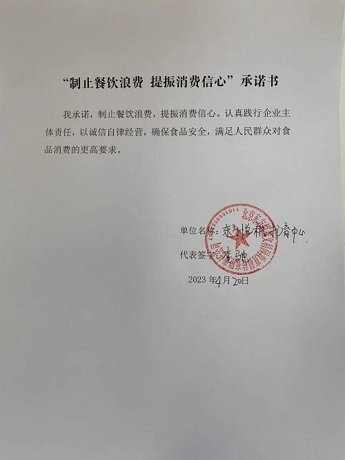 东方悦稚文科园教育科技公司.jpg