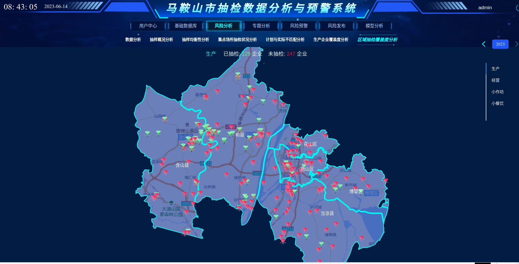 微信截图_20230615154237.png