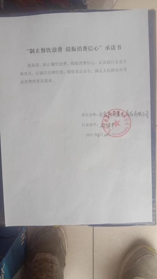 东润基业商场有限公司.jpg