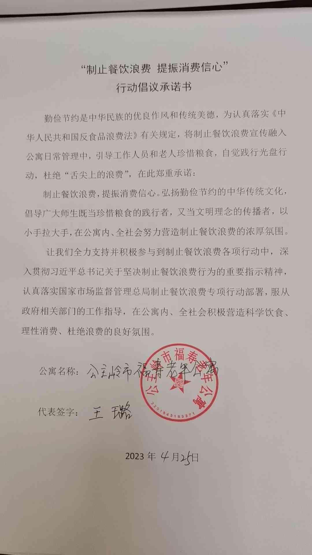 岭东 (2).jpg