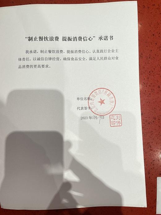 北京鸿喜餐饮店（有限合伙）.jpeg