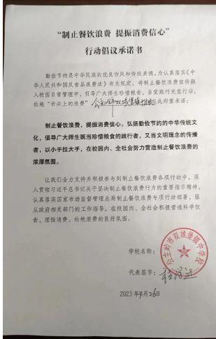 双城堡-中学校.jpg