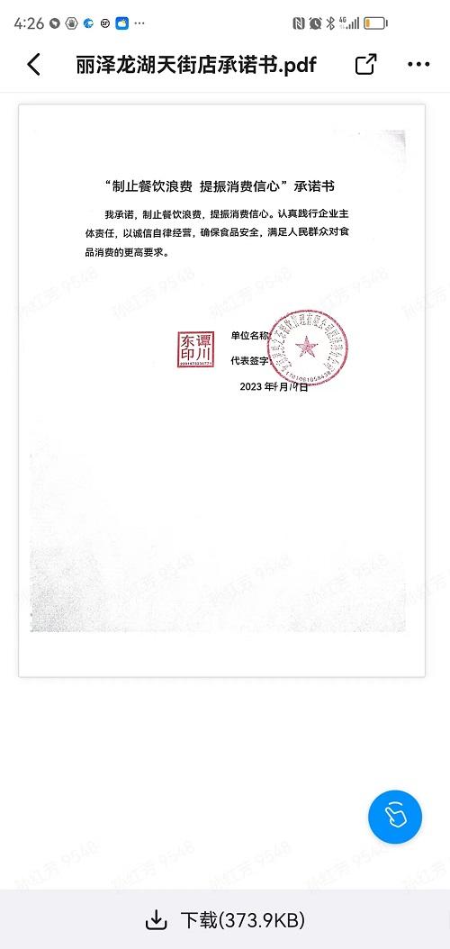 北京灵感之茶管理有限公司(1).jpg