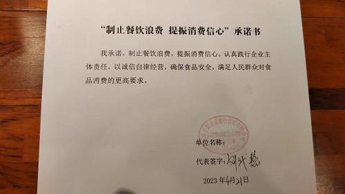 北京牛匠全盛餐饮管理有限公司(1).jpg