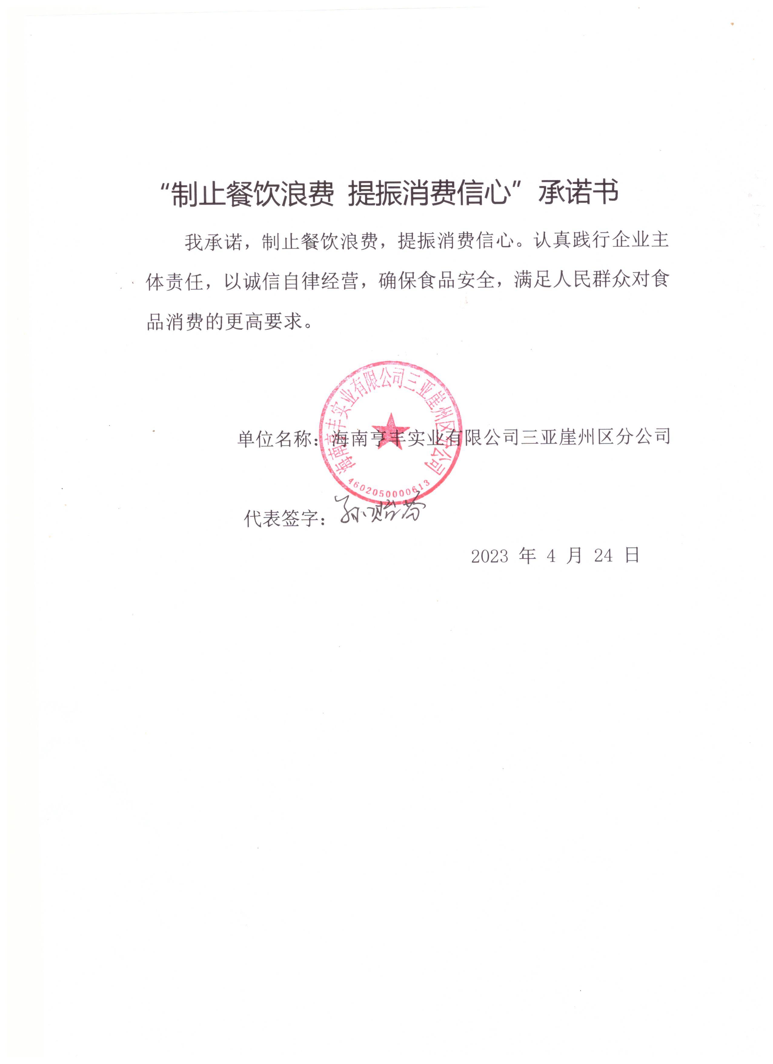 海南.jpg