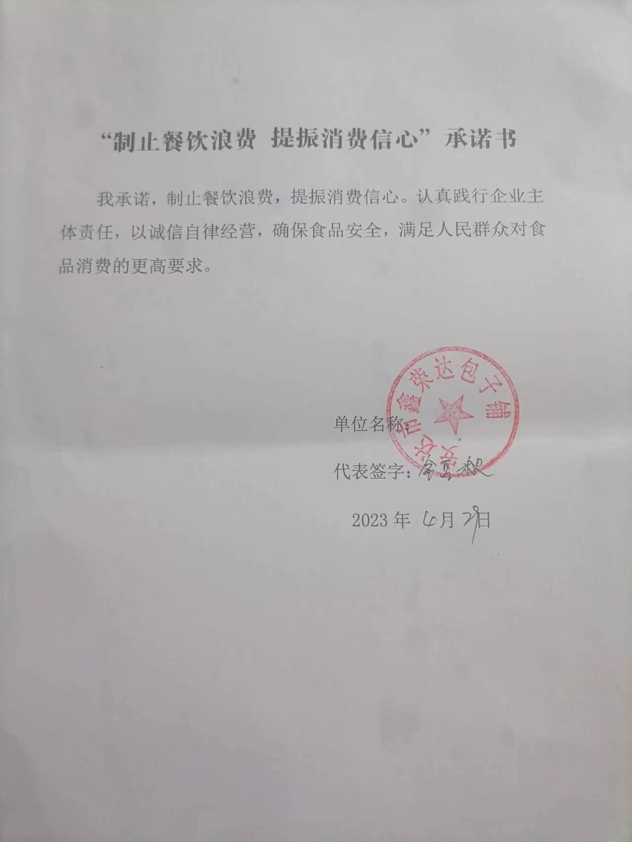 黑龙江.jpg