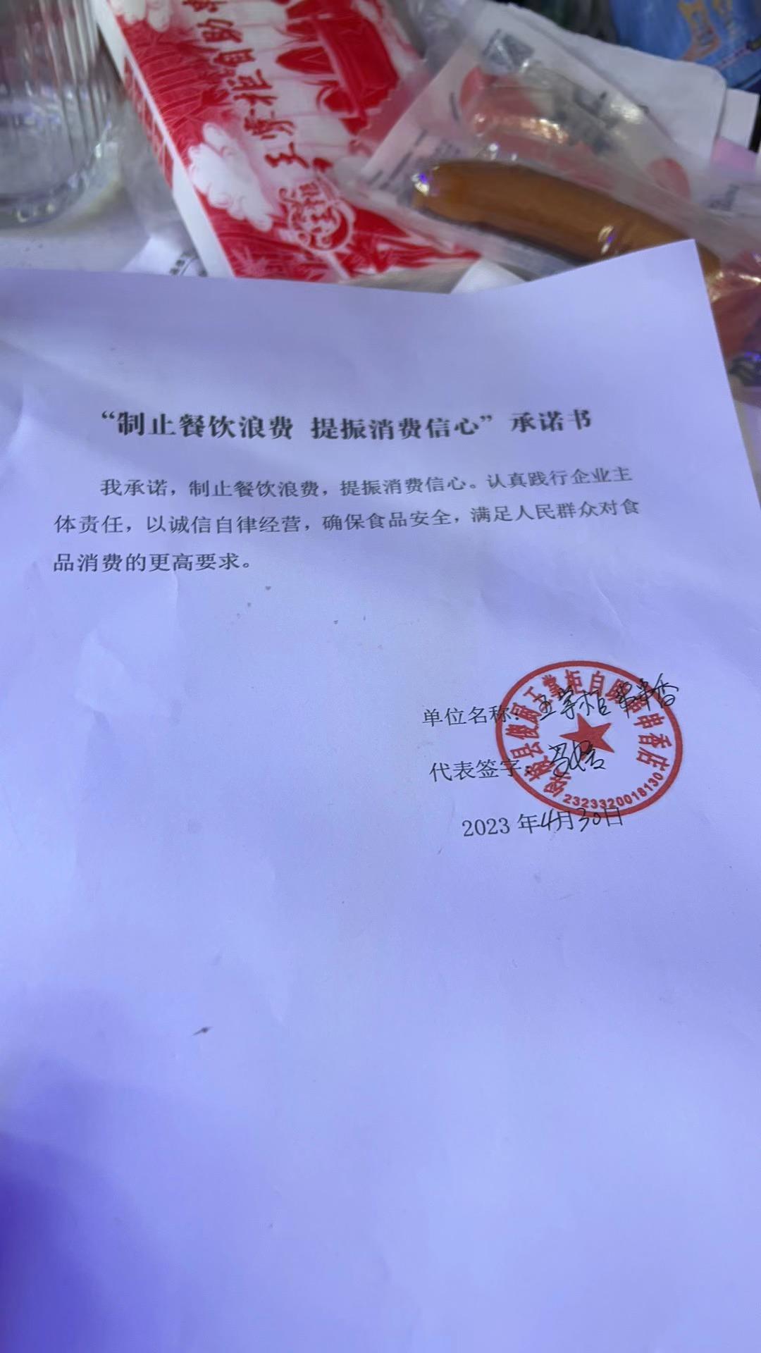 黑龙江02.jpg