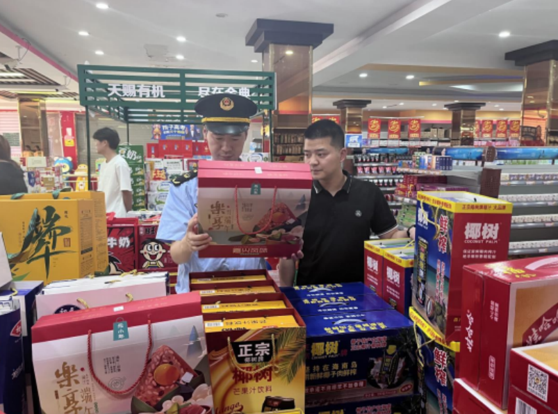 微信截图_20230616093934.png
