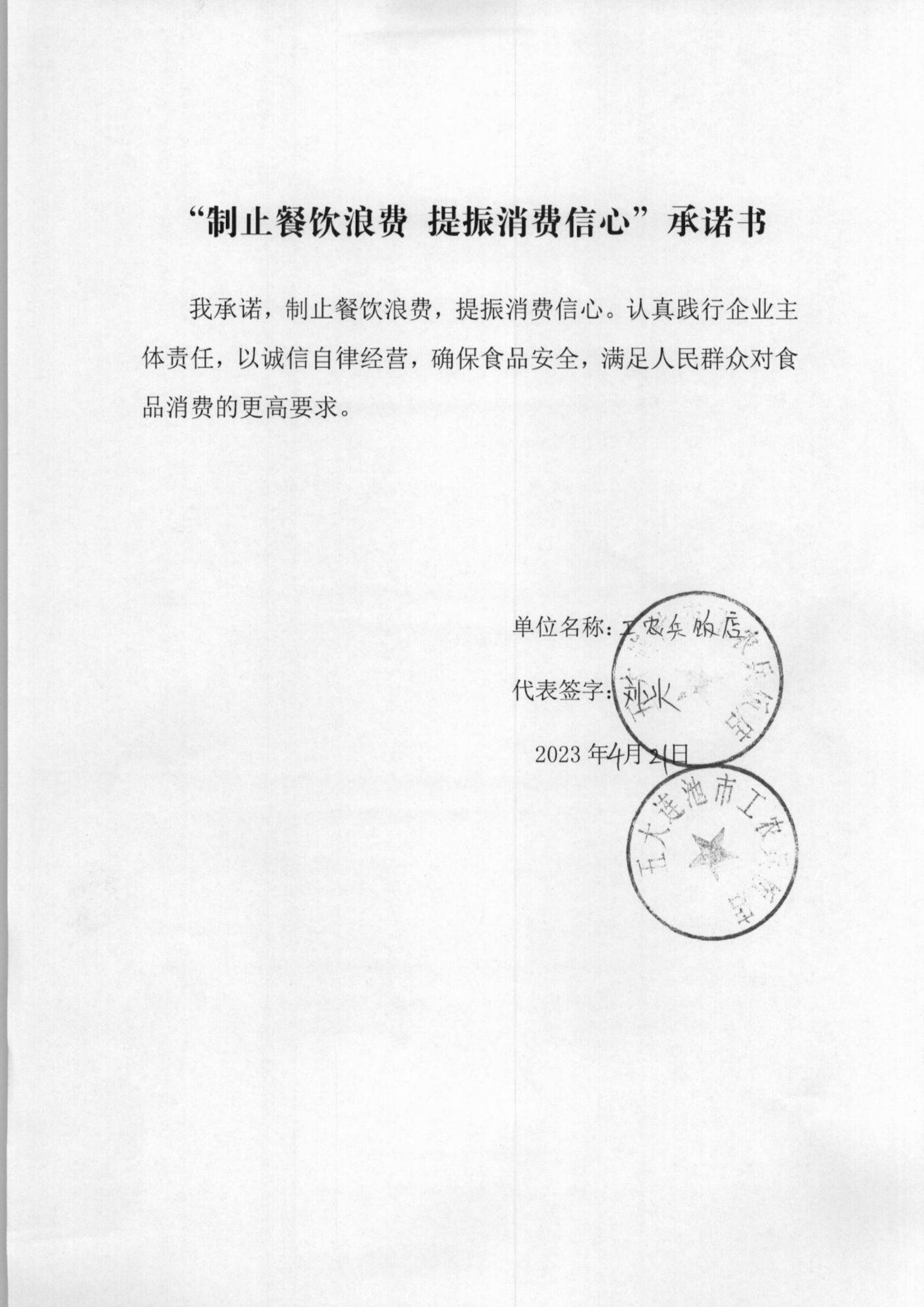1_8_00.jpg