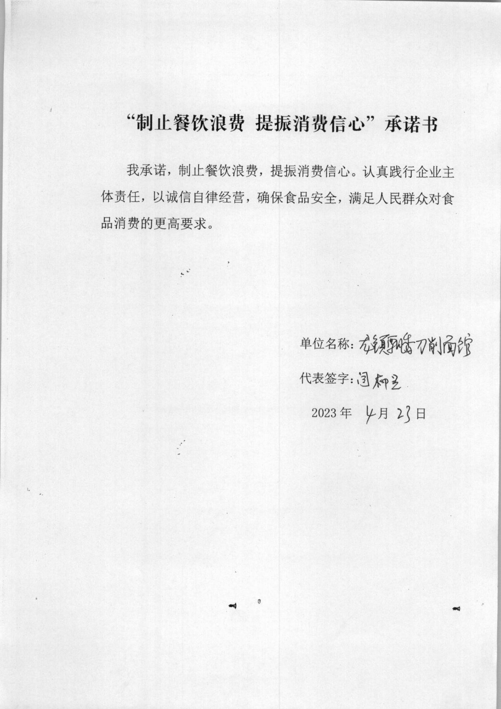 1_22_00.jpg
