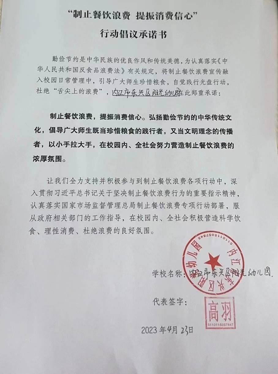 阳光幼儿园.jpg