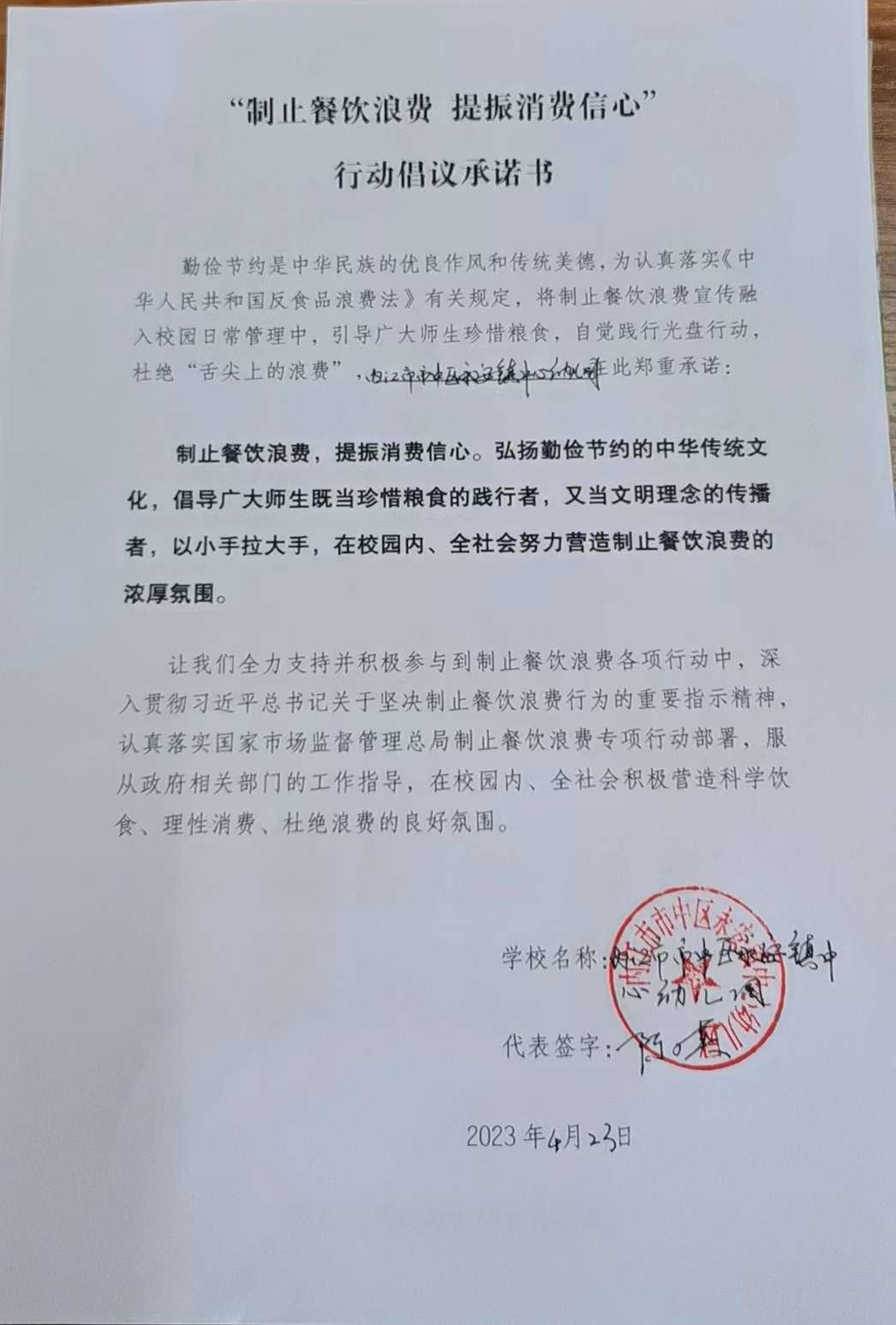 永安中心幼儿园5.jpg