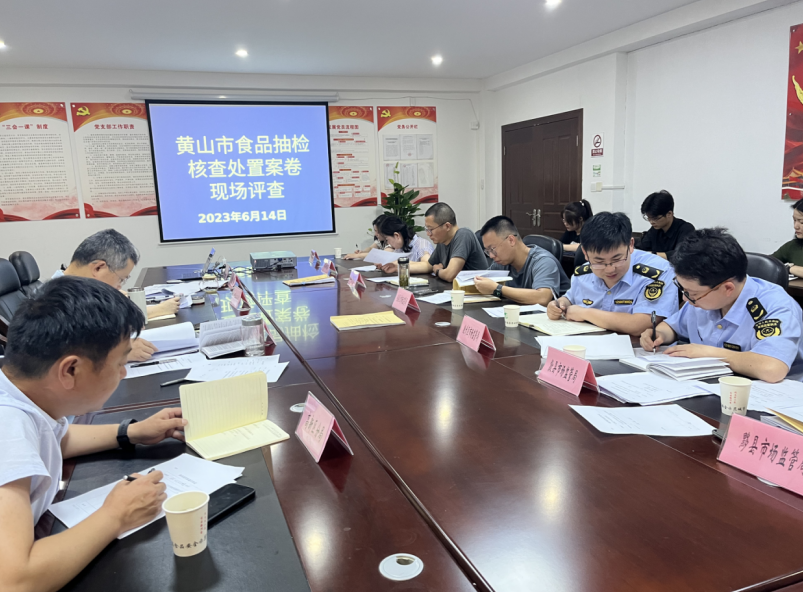 微信截图_20230616151652.png
