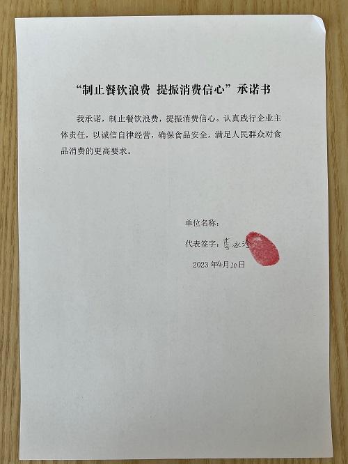 北京西舍文化发展有限公司第十一分公司.jpg