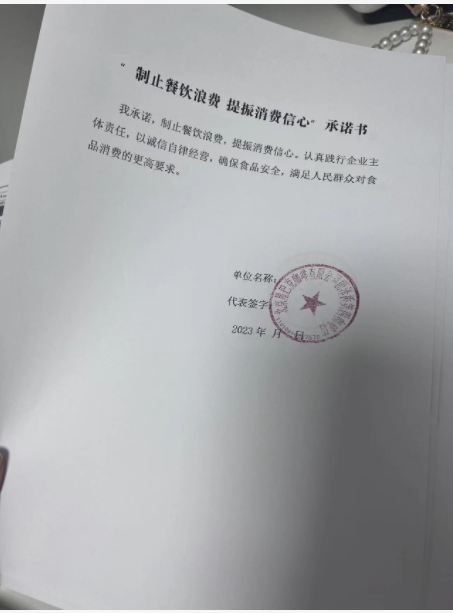 北京星巴克咖啡有限公司金泽路咖啡店.jpg