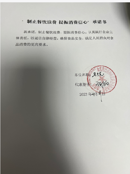 北京星巴克咖啡有限公司丽泽桥第二咖啡店.jpg