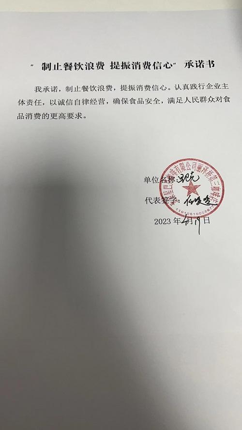 北京星巴克咖啡有限公司丽泽桥第三咖啡店.jpeg