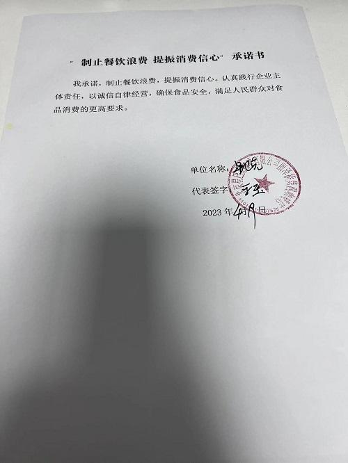 北京星巴克咖啡有限公司丽泽桥第四咖啡店.jpeg