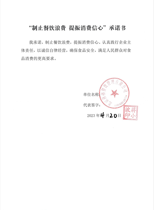北京茵赫餐饮管理有限公司北京丽泽路分公司.png