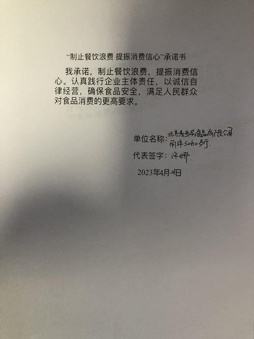 麦当劳丽泽桥店(1).jpg
