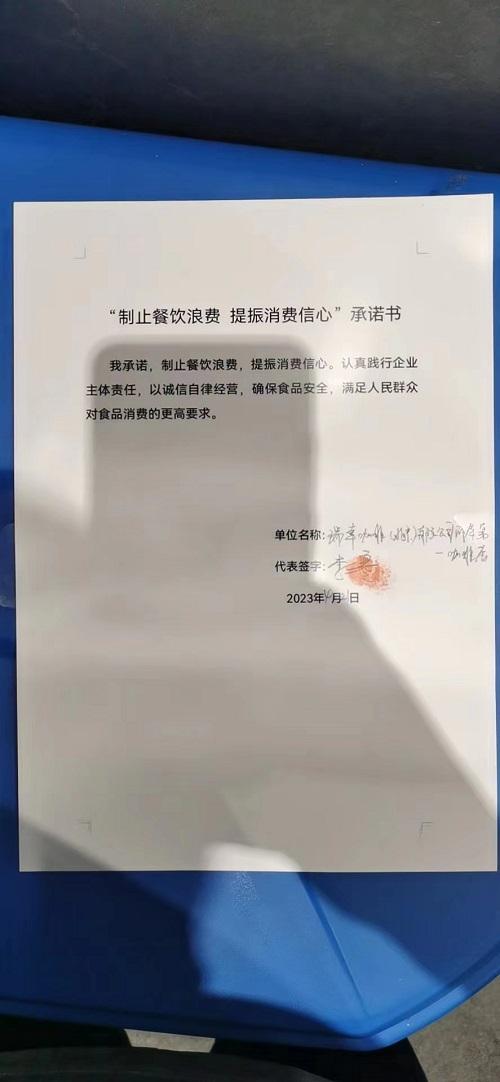 瑞幸咖啡（北京）有限公司丽泽路第一咖啡店.jpg