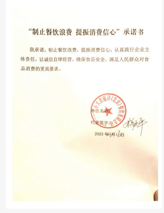 小大董.jpg