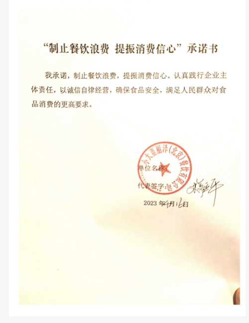 小大董.jpg
