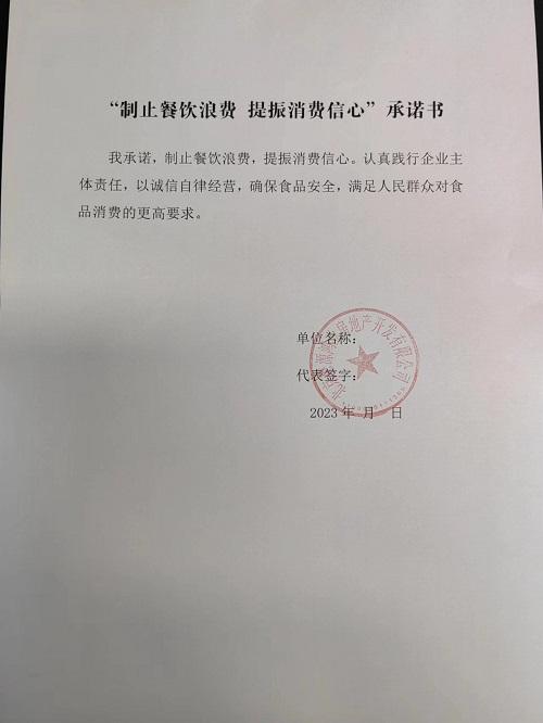 北京懋源房地产发展有限公司.jpg