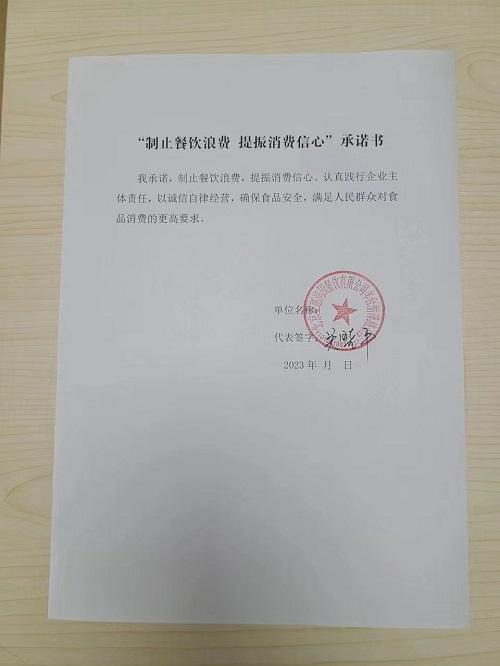 北京亚惠润园餐饮有限公司丰台丽泽路分店.jpg