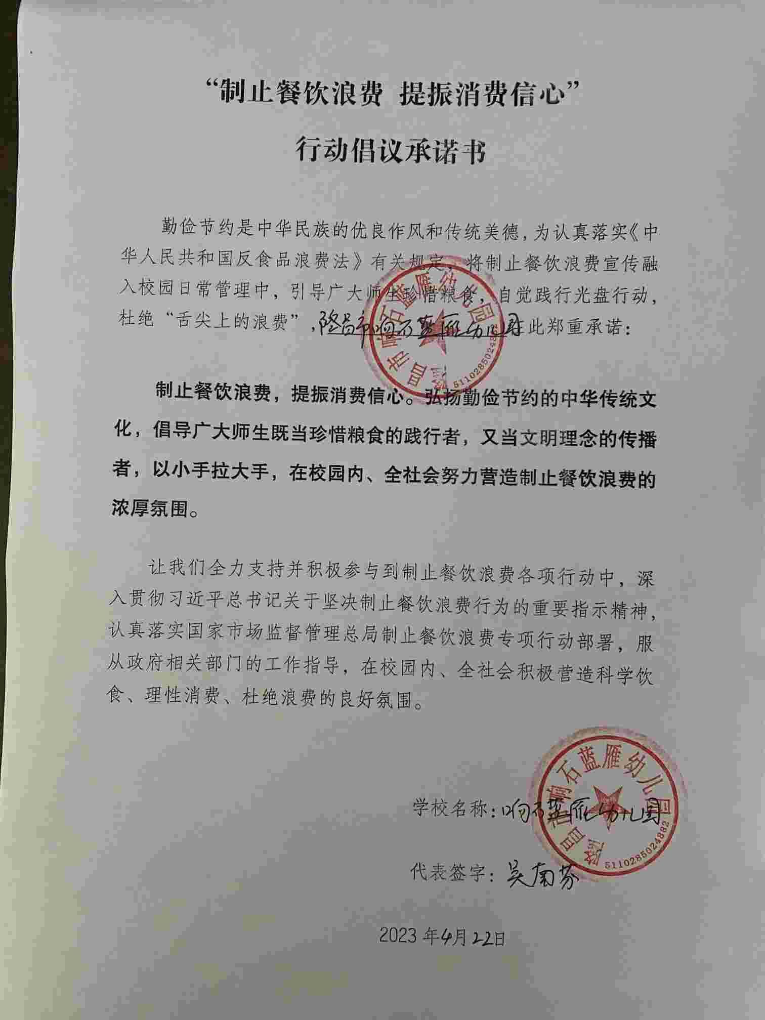 圣灯 (11).jpg