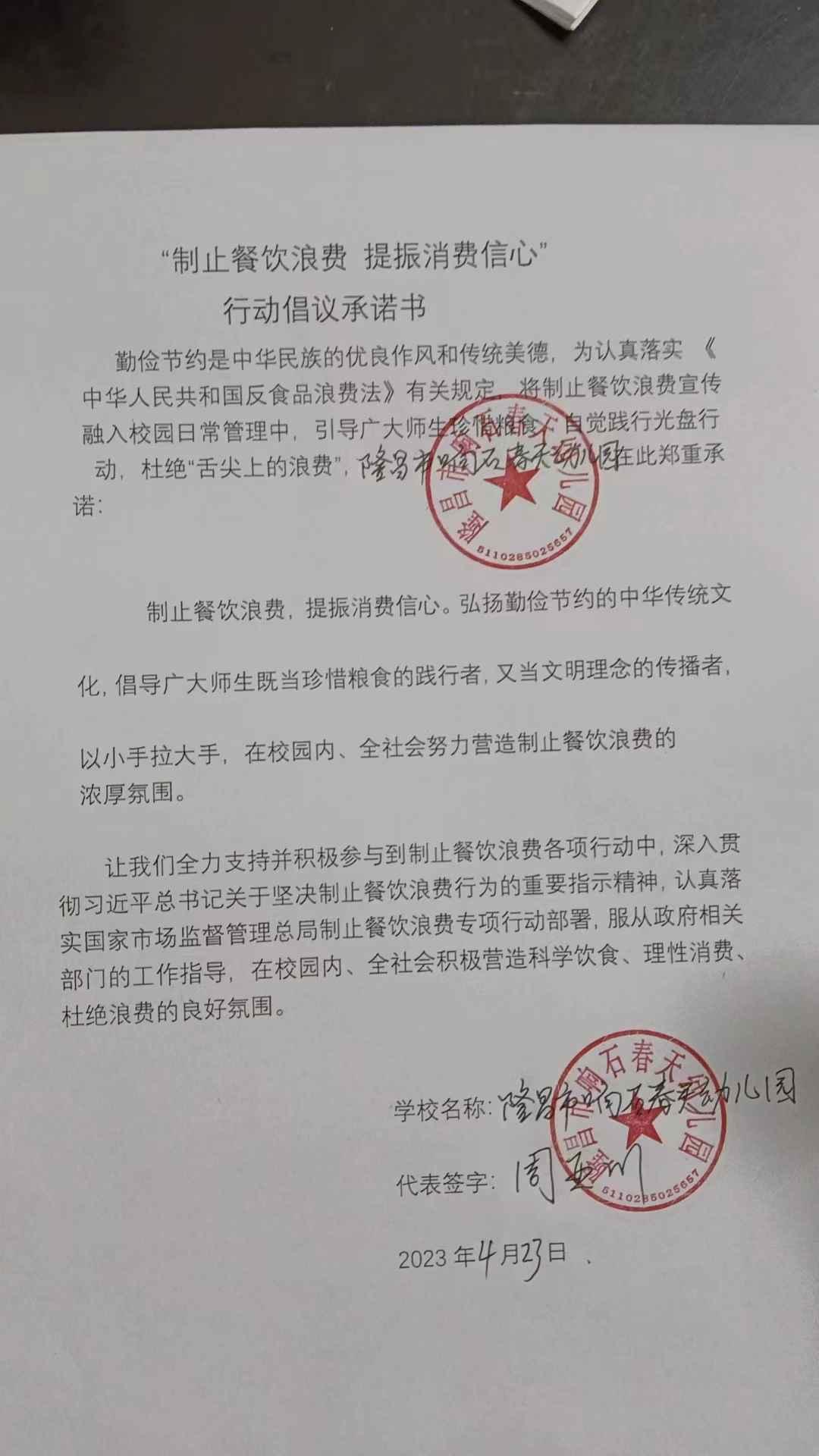 圣灯 (17).jpg