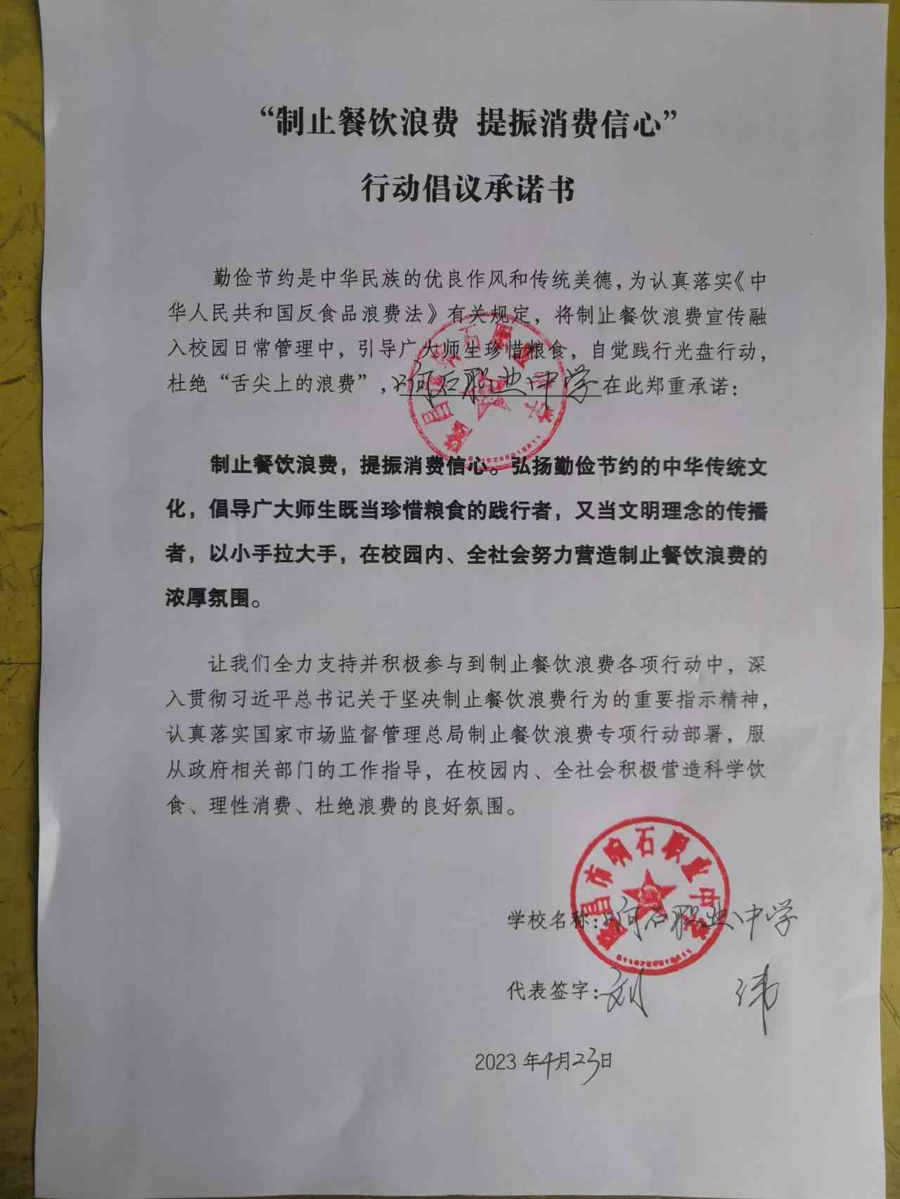 圣灯 (18).jpg
