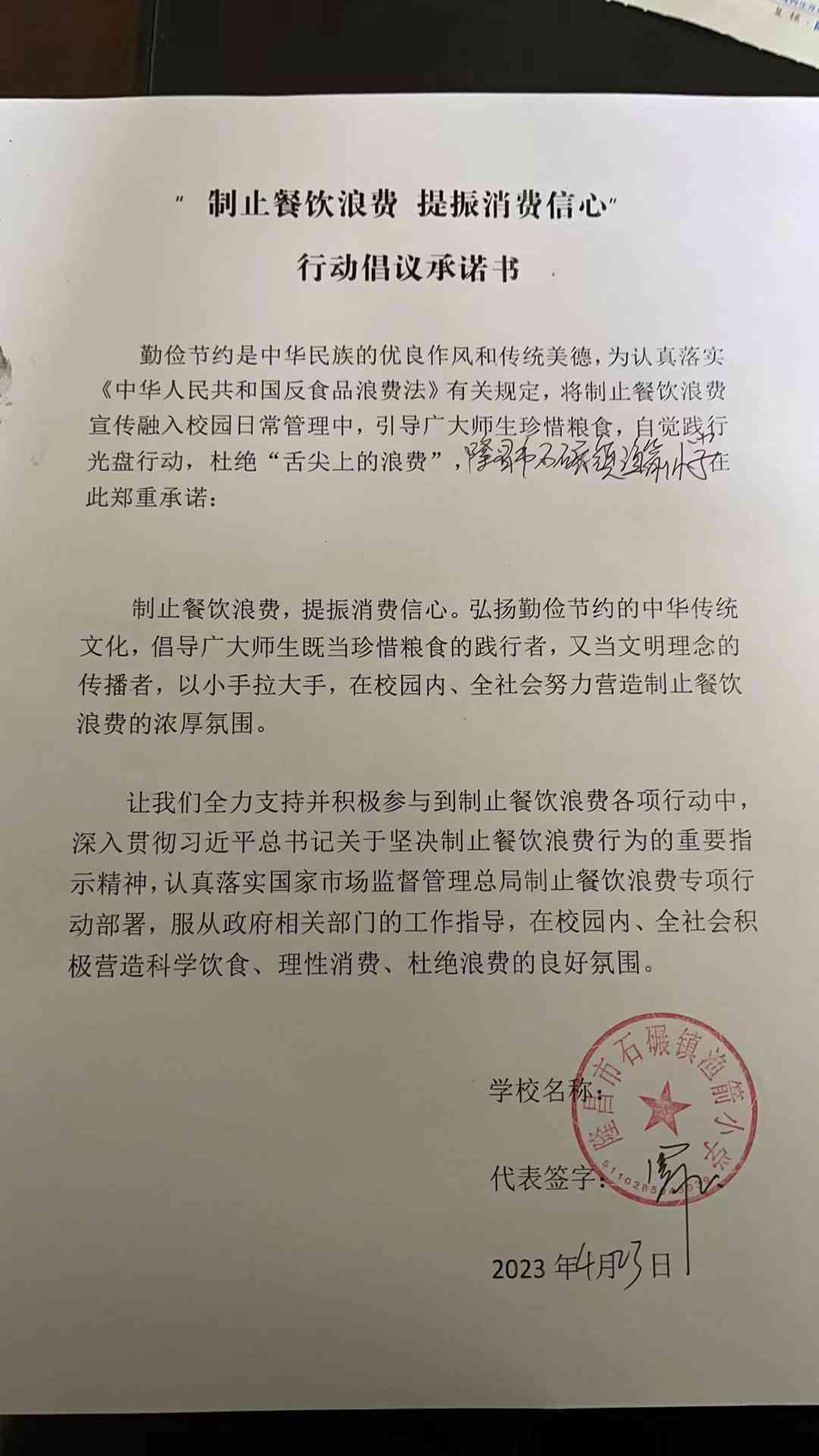 石碾 (7).jpg
