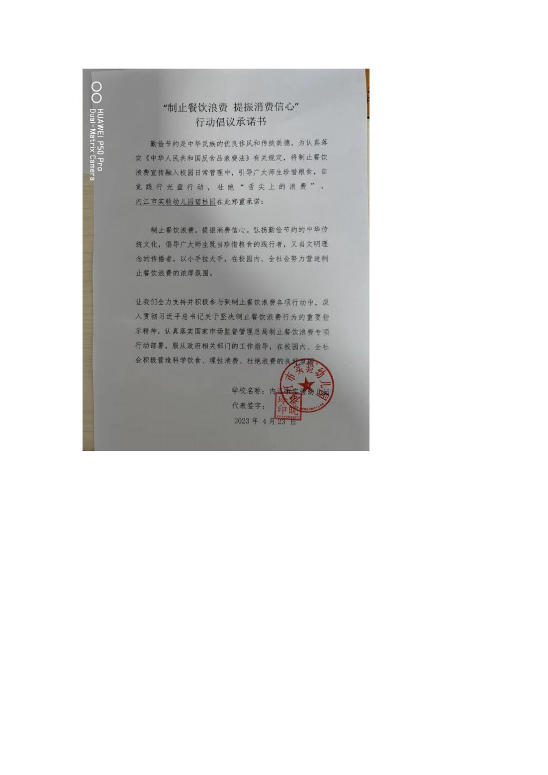 实验幼儿园碧桂园_00.jpg