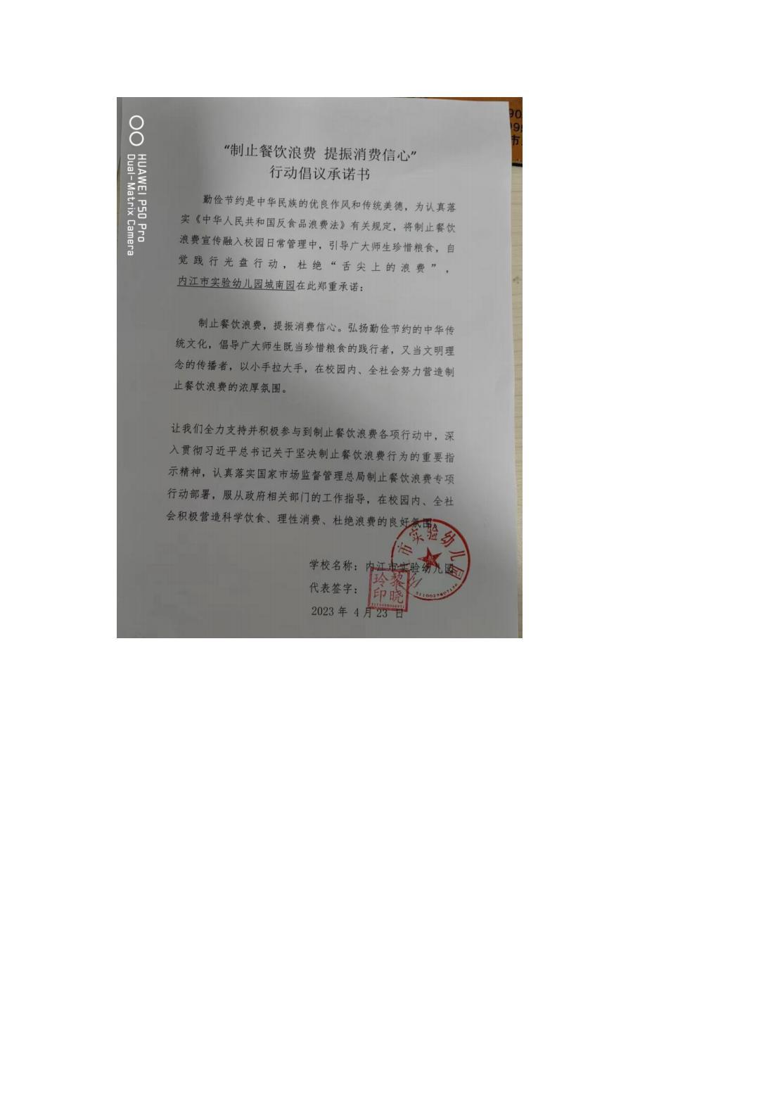 实验幼儿园城南园_00.jpg