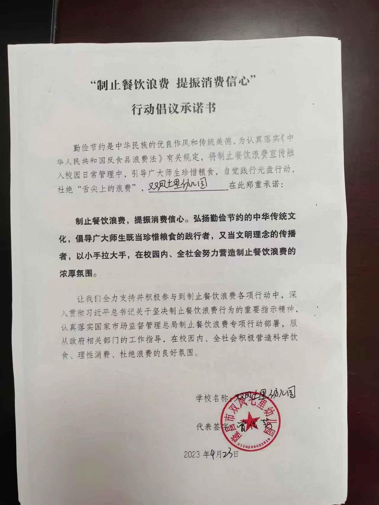 双凤 (4).jpg