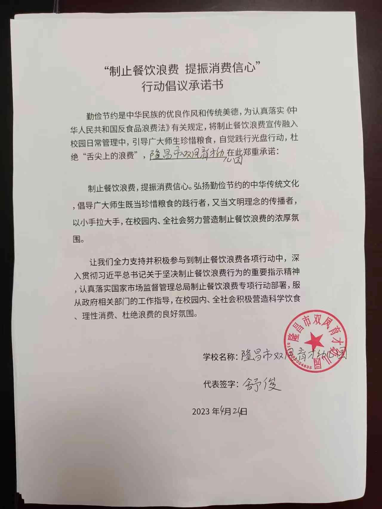 双凤 (5).jpg