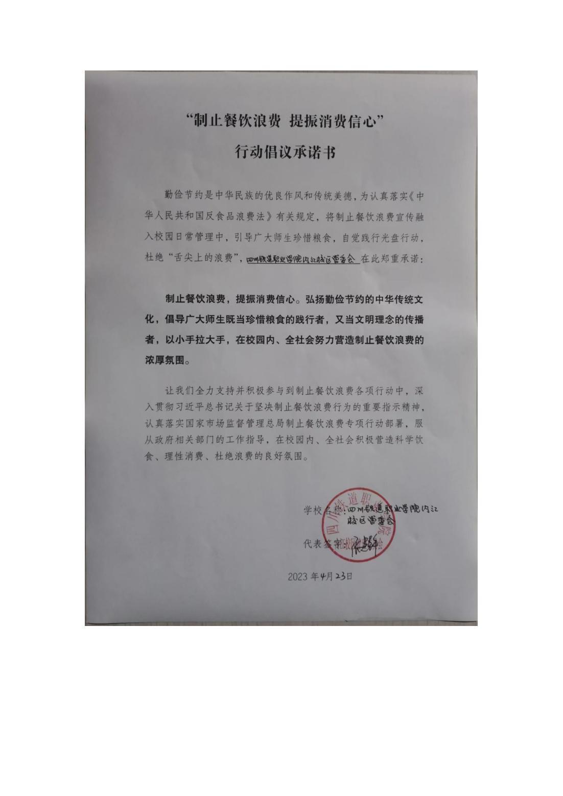 铁路机械学校_00.jpg