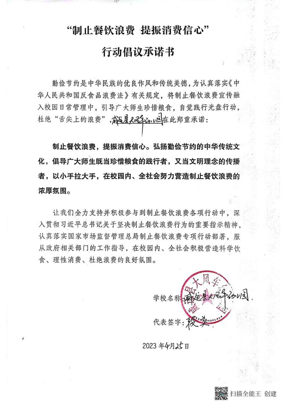 威远县大风车_00.jpg