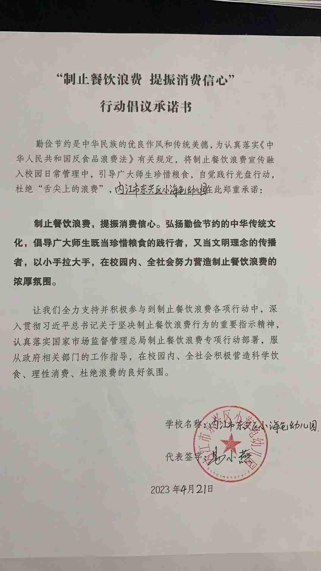 小海龟幼儿园.jpg