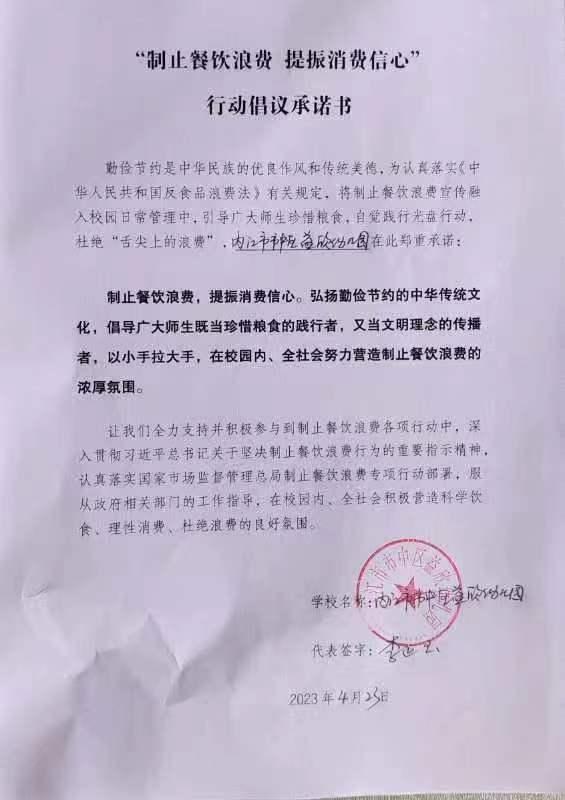 益欣幼儿园9.jpg